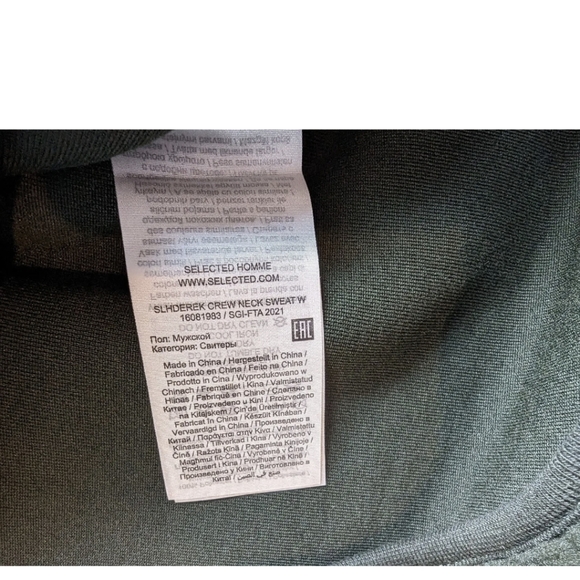 Selected / Homme Derek Crew Neck Sweatshirt Rosin Green Size Large NWT 100% Poly - Picture 11 of 16